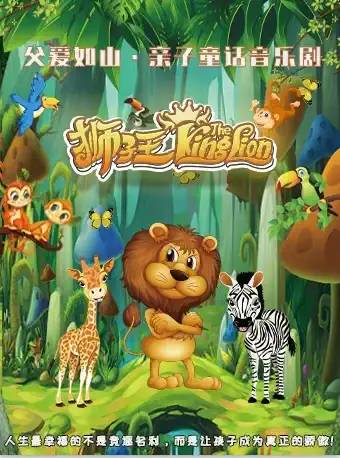 深圳地区 十二月演出节目一览