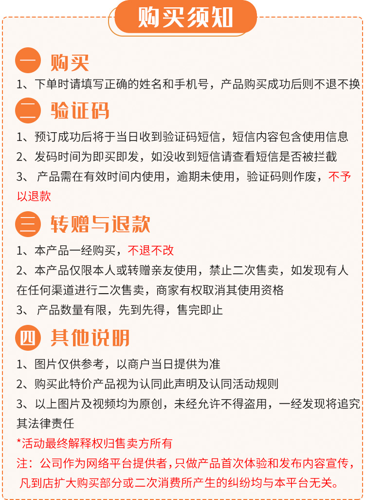 【全国包邮】年货必备！29.9元抢89元诺梵松露巧克力1盒；59.9元=2盒；入口即化！口感醇香~