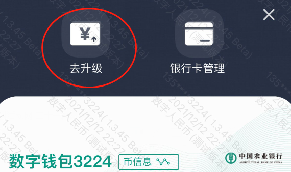 深圳书城农行数字人民币8元购书！还有农行信用卡指定门店8元购物！