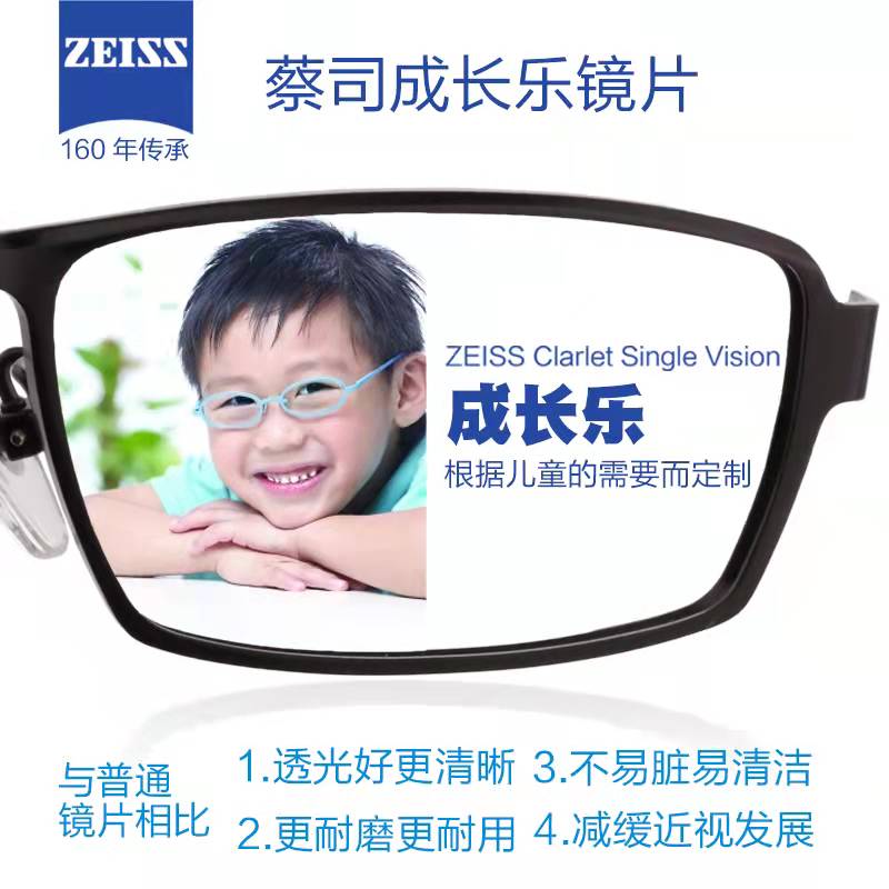 【金美眼镜工厂店】免费视力筛查，优惠配镜镜框+镜片99元起！