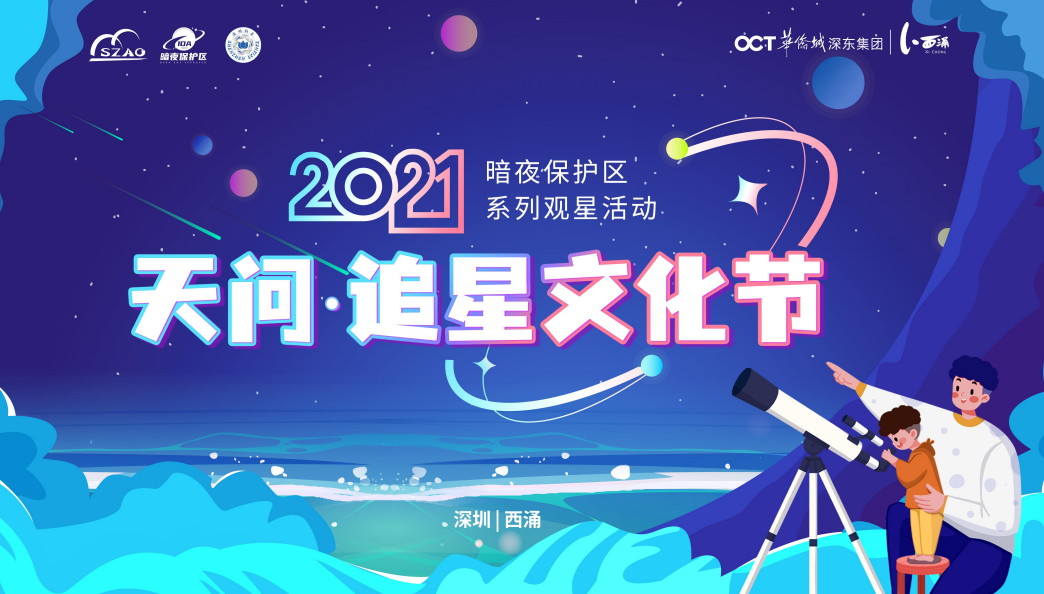 天问·追星丨八万年一次，年度可能最亮彗星来咯！