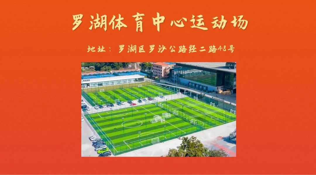 公益惠民|2022春节公益惠民开放及营业安排