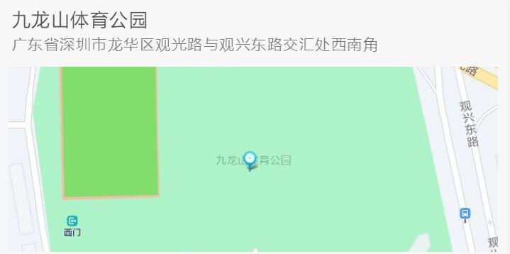 月7日正式开馆！九龙山体育公园预约攻略来啦！"
