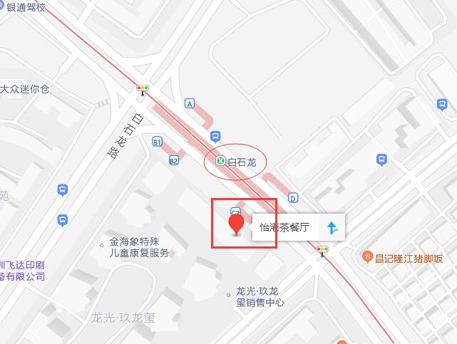 【龙华民治·美食】地道港式美味！58元抢194元怡港茶餐厅『精选双人乐享套餐』