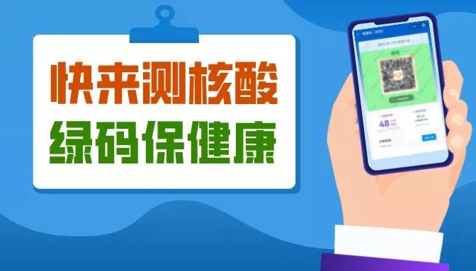 月9日深圳免费核酸检测点汇总（含福田、罗湖、南山、宝安、盐田、光明、坪山区）"