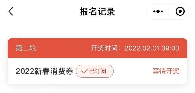 留深过大年 欢乐在福田丨“虎”利来了！2022年春节2022万数字福红包等你来拿