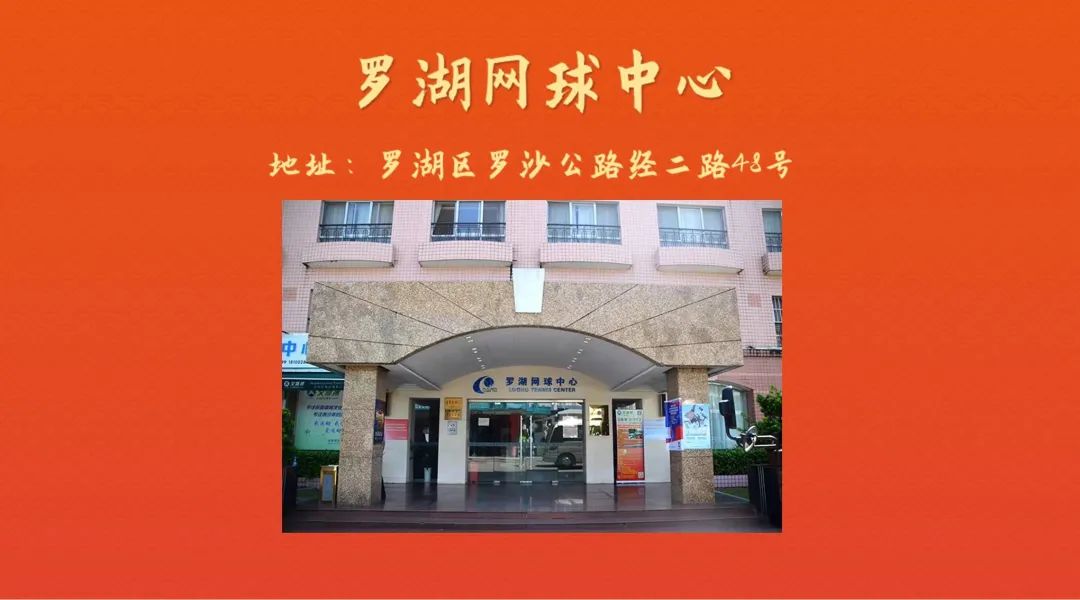 公益惠民|2022春节公益惠民开放及营业安排