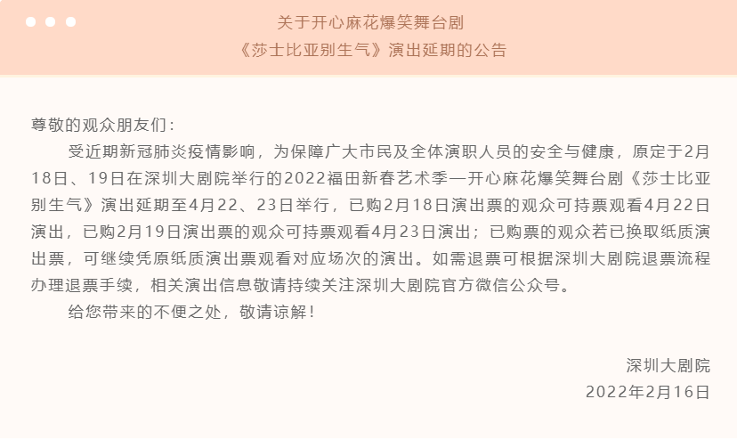 注意！进入深圳这些场所，须持有48小时内核酸证明！