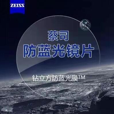 横岗嘉宝国际眼镜城【明希眼镜】 工厂直营 特惠配镜98元起！