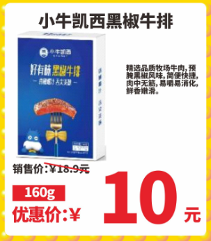 特别周二22222…哦不，十元均一要来了！