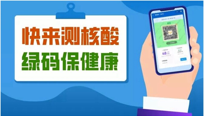 月23日【大鹏新区】59个免费核酸采样点一览表"