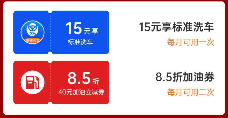 【全国通用·虚拟卡】大牌劲省，拒绝多花钱！108元抢6204元『哇噻卡1张』；视频会员免费看一年！一卡尽享14项硬核权益！