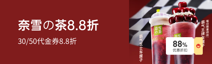 【全国通用·虚拟卡】大牌劲省，拒绝多花钱！108元抢6204元『哇噻卡1张』；视频会员免费看一年！一卡尽享14项硬核权益！