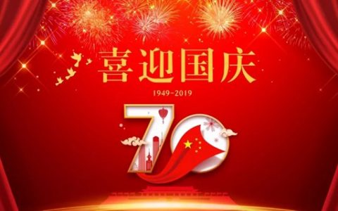深圳地区 十月演出节目一览
