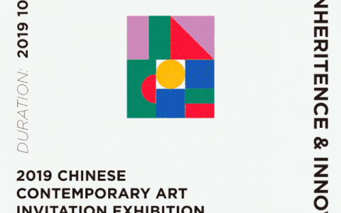 【深圳美术馆】法模·心范——2019 中国当代艺术邀请展
