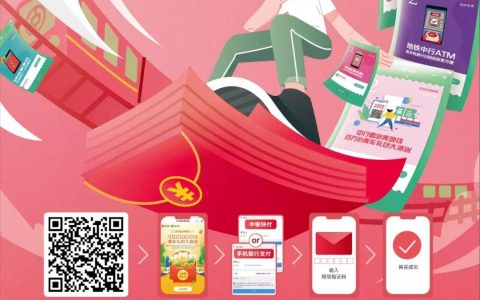【中国银行】一分钱乘地铁优惠持续中~~