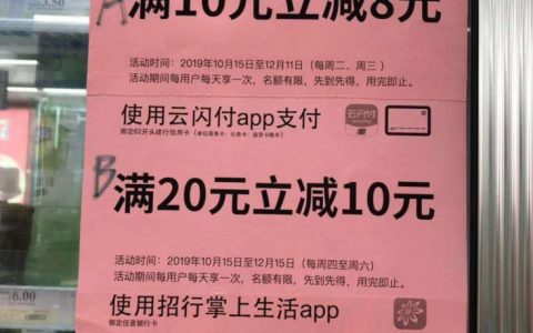 【满10减8】10月15日至12月11日 (每周二、周三)，7-Eleven见~