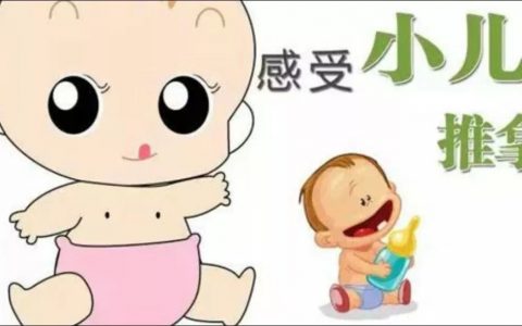 【义诊活动】宝妈们看过来！宝安妇幼中医儿科开展义诊及小儿推拿沙龙了