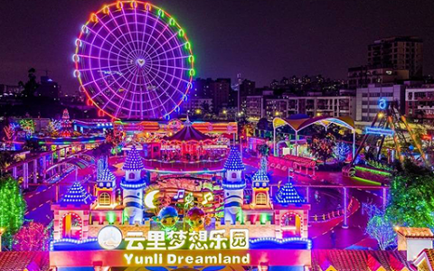 【龙岗·亲子乐园】11.11元抢原价86元坂田云里梦想乐园1大1小亲子特惠票