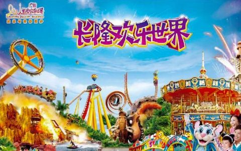 福利，广州长隆旅游度假区12月“儿童免费”政策！