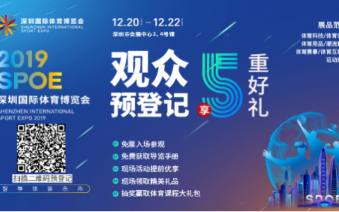 下个月来这里，免费入场还能赢取一整年的体育培训课程！