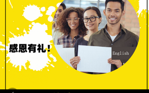 足不出户和外教学英语，全国通用英语学习大礼包免费领取！