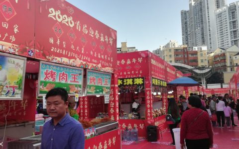 下沙年货节！2020首届迎春嘉年华，囤年货 赶大集！
