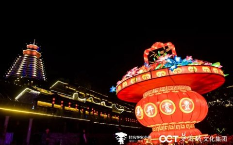 新年来甘坑客家小镇看花灯！（不需要门票）