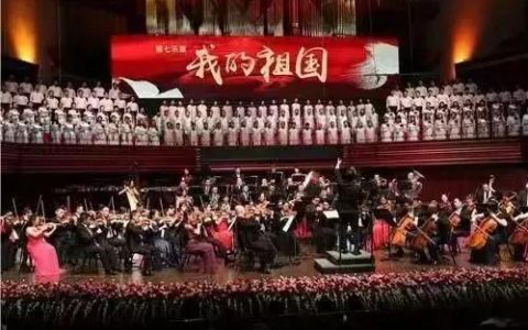 【公益讲座】经久不衰的时代强音