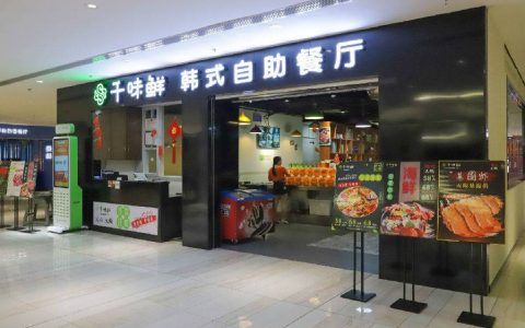 【龙华·自助餐】109元享2大2小海鲜牛排自助套餐！牛排海鲜寿司烤肉甜品水果全场任吃！
