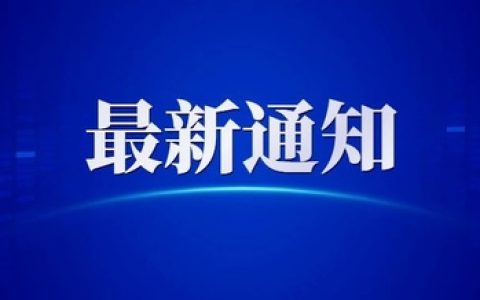 深圳公交线将恢复正常运营（除这114条公交线外）