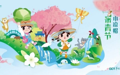 甘坑客家小镇“小凉帽采青节”来啦，一起开启春日田园之旅