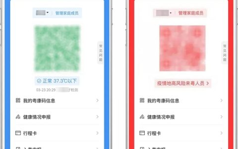 重要通知！“粤康码”已实现全国、全省信息互通互认！外省入粤，需这样做…