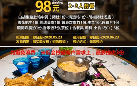 【520美食专场】今天出去吃顿好的！