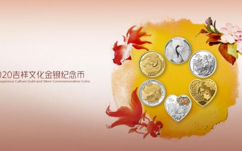 520心形纪念币来啦，多少钱？怎么买？请看这里