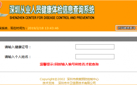 从业人员电子健康证来了，手机申领超方便！