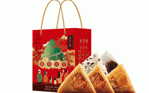 【全国包邮·粽子】端午送礼佳品！66元抢79元『五芳斋』美味五芳礼盒！