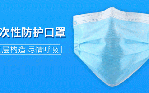 【全国包邮·口罩】39.9元购50枚民用一次性防护熔喷布口罩（非医用）；每片仅需0.8元，现货速发！
