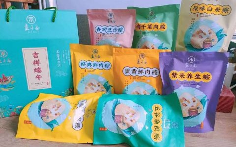 【全国包邮】端午节推荐！65元抢香港禾嘉嘉兴粽子礼盒装，8种口味共16个！来自“粽子之王”的嘉兴，端午送亲友、客户必备！