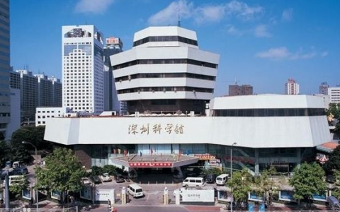 深圳市科学馆，漫步科学世界