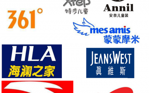 品牌服饰夏装亏本清仓啦！！！