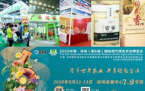第六届深圳绿博会来了！观展攻略献上！