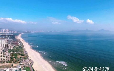 【汕尾·金町湾】全年周末节假日不加价！199元入住保利金町湾豪华海景房，下楼就是海~