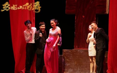 【免费抢票】全国演出近2000场的《乌龙山伯爵》公益演出免费抢票啦！