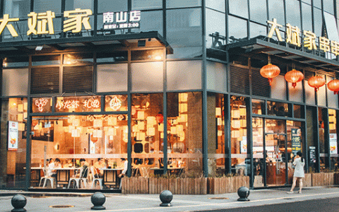 【南山·美食】9.9元抢128元『大斌家火锅串串』2-3人套餐：68根串串+紫盘黄盘红筒各1个+冰粉3份，每日食材新鲜不过夜！