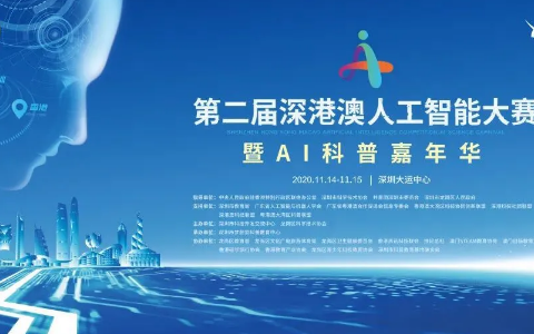 AI科普嘉年即将来临！快来领取属于你的嘉年华门票吧~