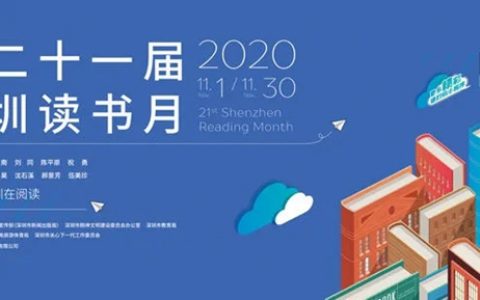 【新书分享会】本周五晚，迟子建与你相约中心书城