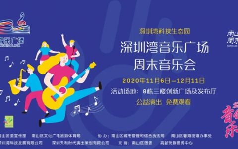 【公益演出】 《流行的古典》中外经典钢琴名曲何立岩独奏音乐会