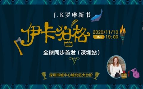【福利】千万惠观影！深圳电影消费券继续发放~