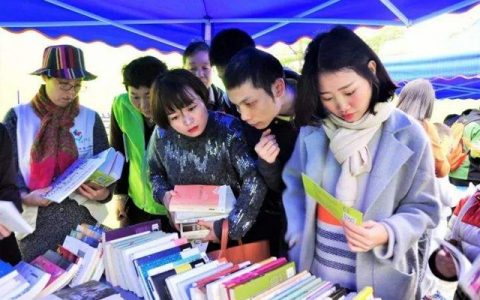 2020「书香福田」第七届广场换书大会精彩来袭！